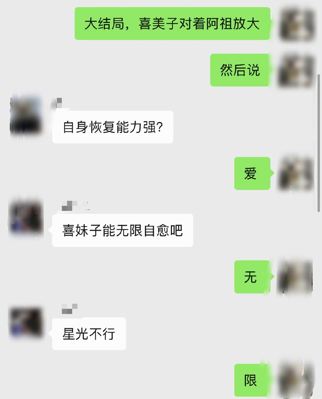 黑袍纠察队第五季 我几周前开了个玩笑，没想到成真了，好一般的结局