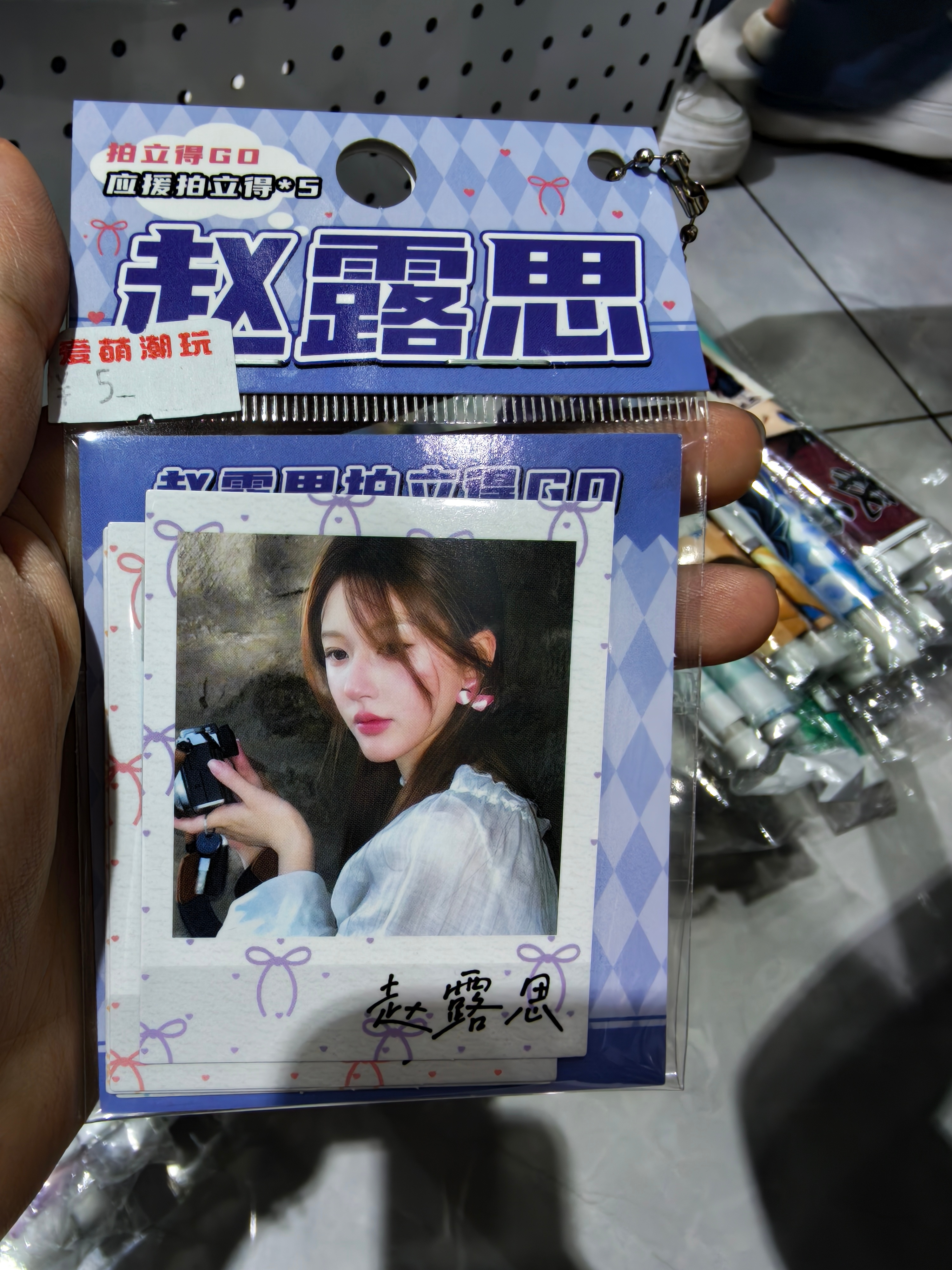 勇敢的人先享受生活 ​​​