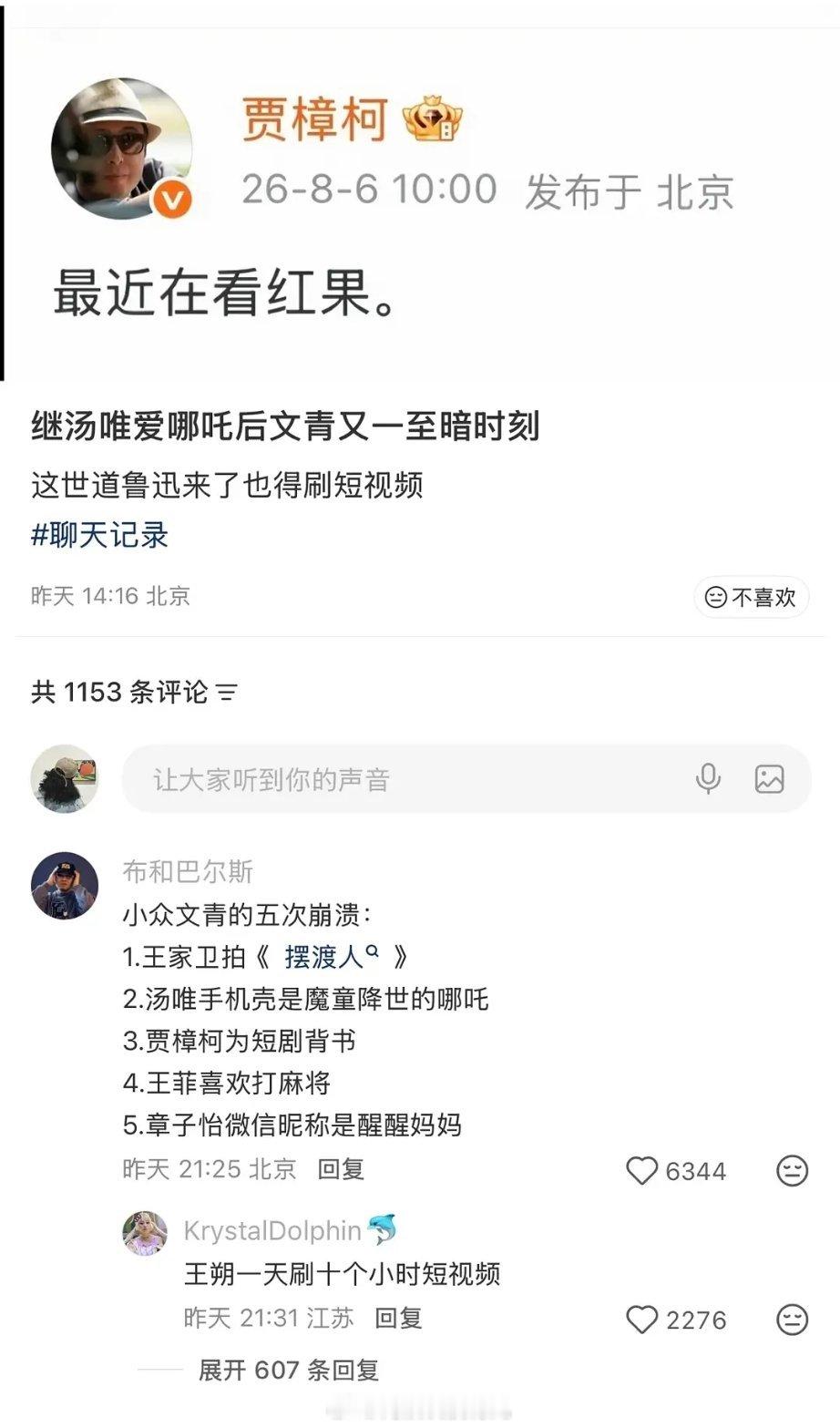 短视频迎来了审判它的时代 