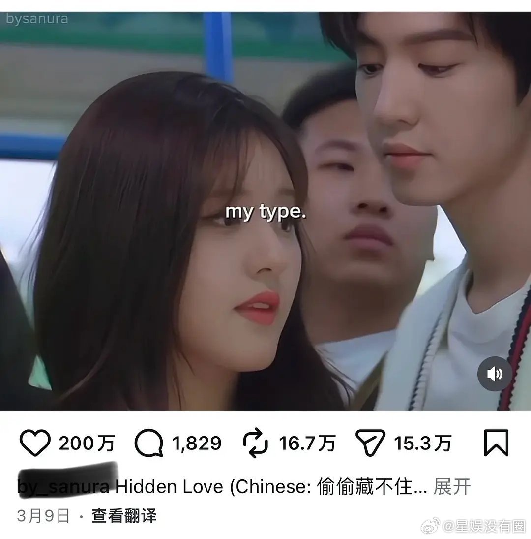 海外大爆剧 赵露思的偷偷藏不住时隔两年ig点赞2天破百万，10天200w点赞 