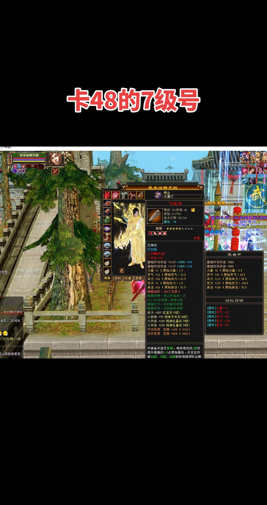 家人们，这盟主腰带怎么来的～