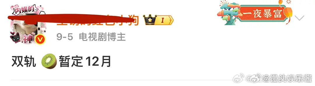 虞书欣《双轨》和赵露思《许我耀眼》又同期播出，这次看好哪部 ​​​