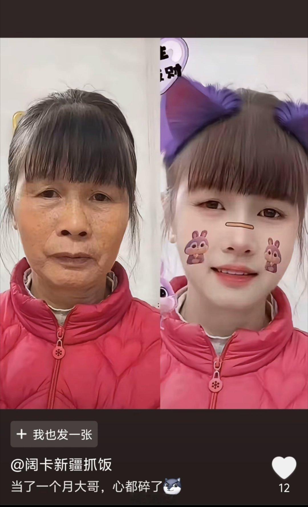 千万不要轻易当榜一大哥…[笑cry][笑cry][笑cry] ​​​