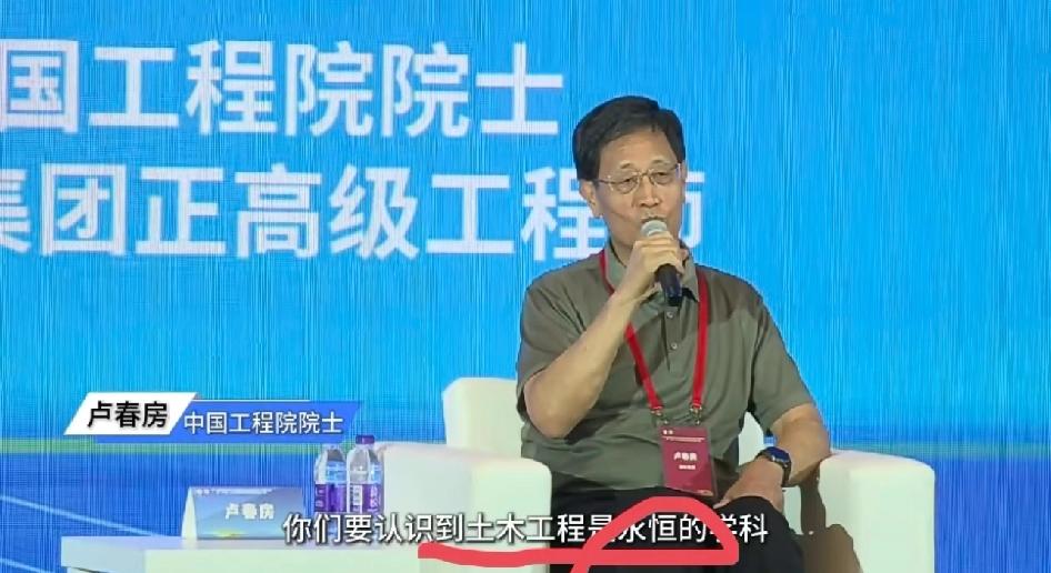 院士力挺：明智的考生都会选择土木工程！

多名院士发声，力挺土木工程：土木工程是