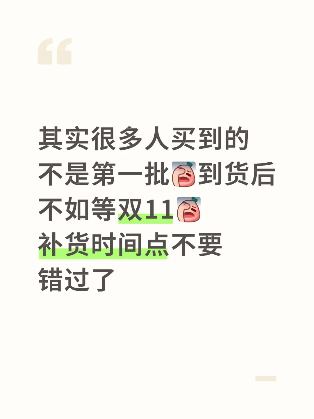 iPhone17首批才值❗️没抢到的等补货