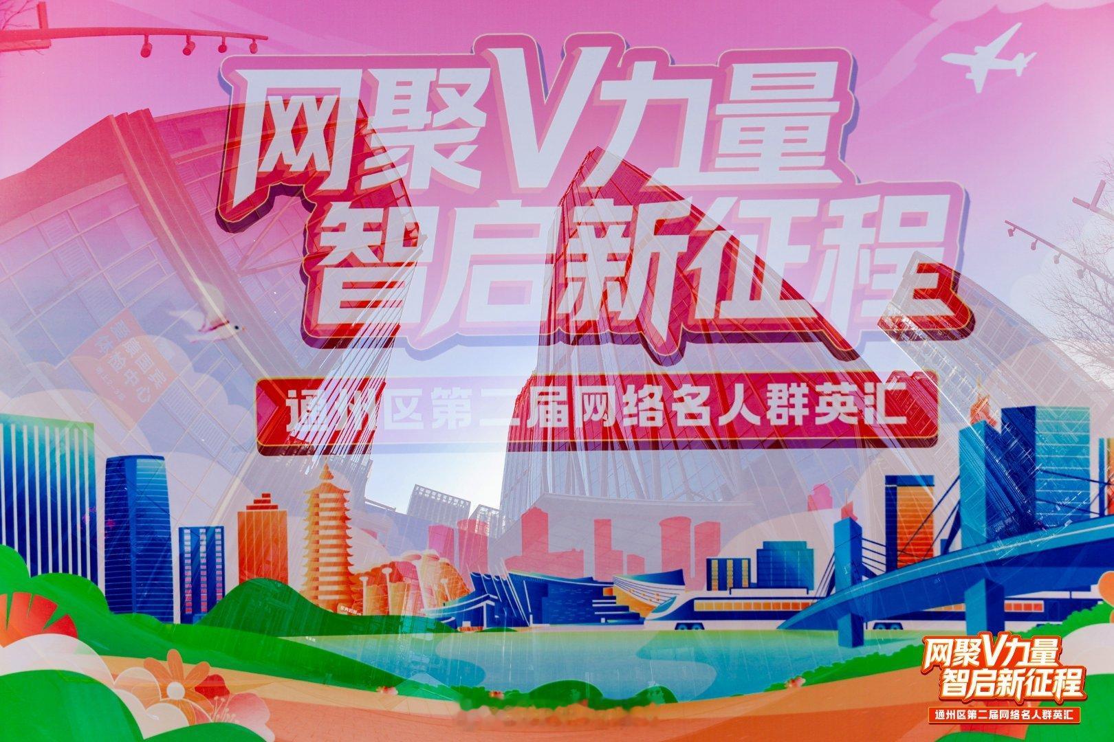 以前居住在通州，是为了在国贸上班，当时的媒体直接说通州就是在国贸上班北漂的“睡之