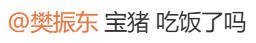 哎我想起来了，谁给我来点cq语录做表情包用呢类似这种👇🏻 