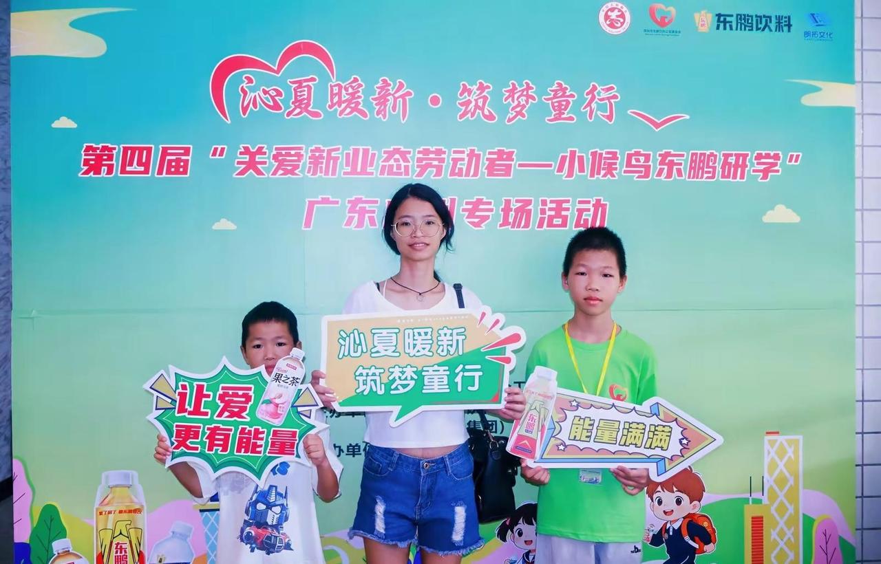 四天三晚。夏令营广州研学旅行，玩得开心哦，宝贝们参加夏令营活动 第一次参加夏令营