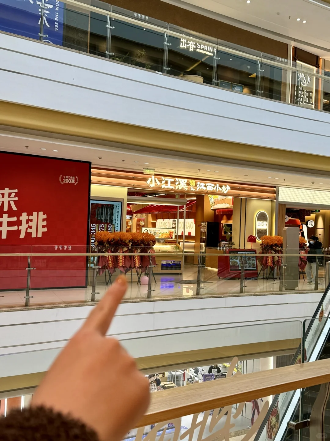 瑞安！新开的！！吼吼吃啊！！！