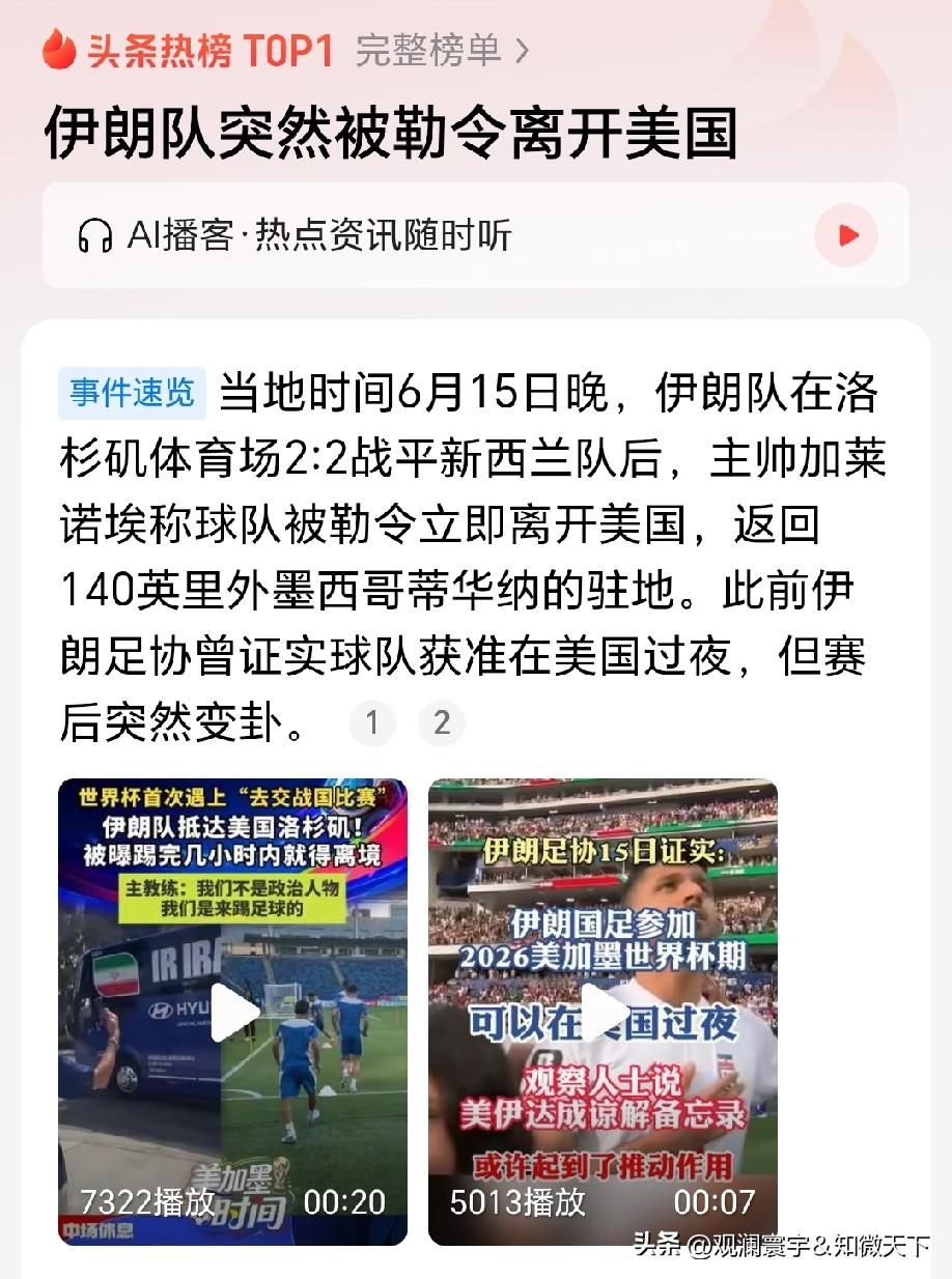 还说什么体育无国界！说实在的，还从来没有哪一个大型赛事主办国如此无理、小器。大漂