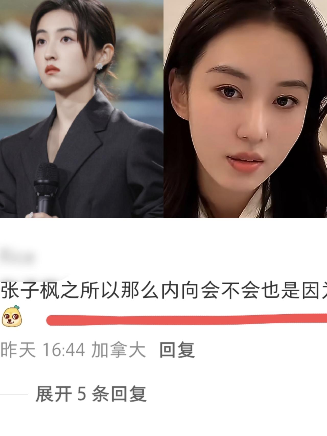 “张子枫太内向都是因为和她一个宿舍吗？“00花王梓莼真的破圈了！
在《有秘密的我