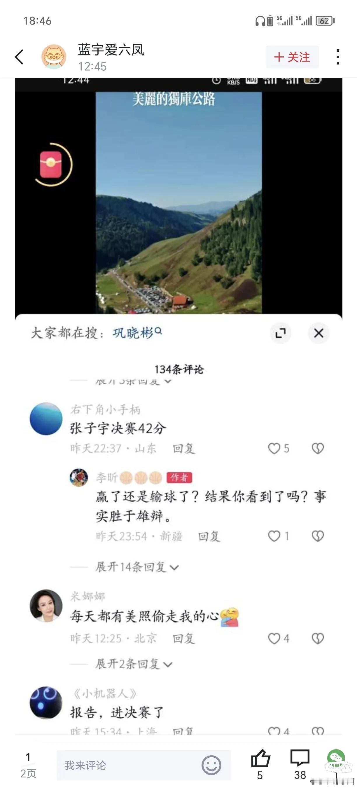 我实在没想到，作为前中国女篮国青主教练，竟然会如此刚愎自用，不承认事实，就是觉得
