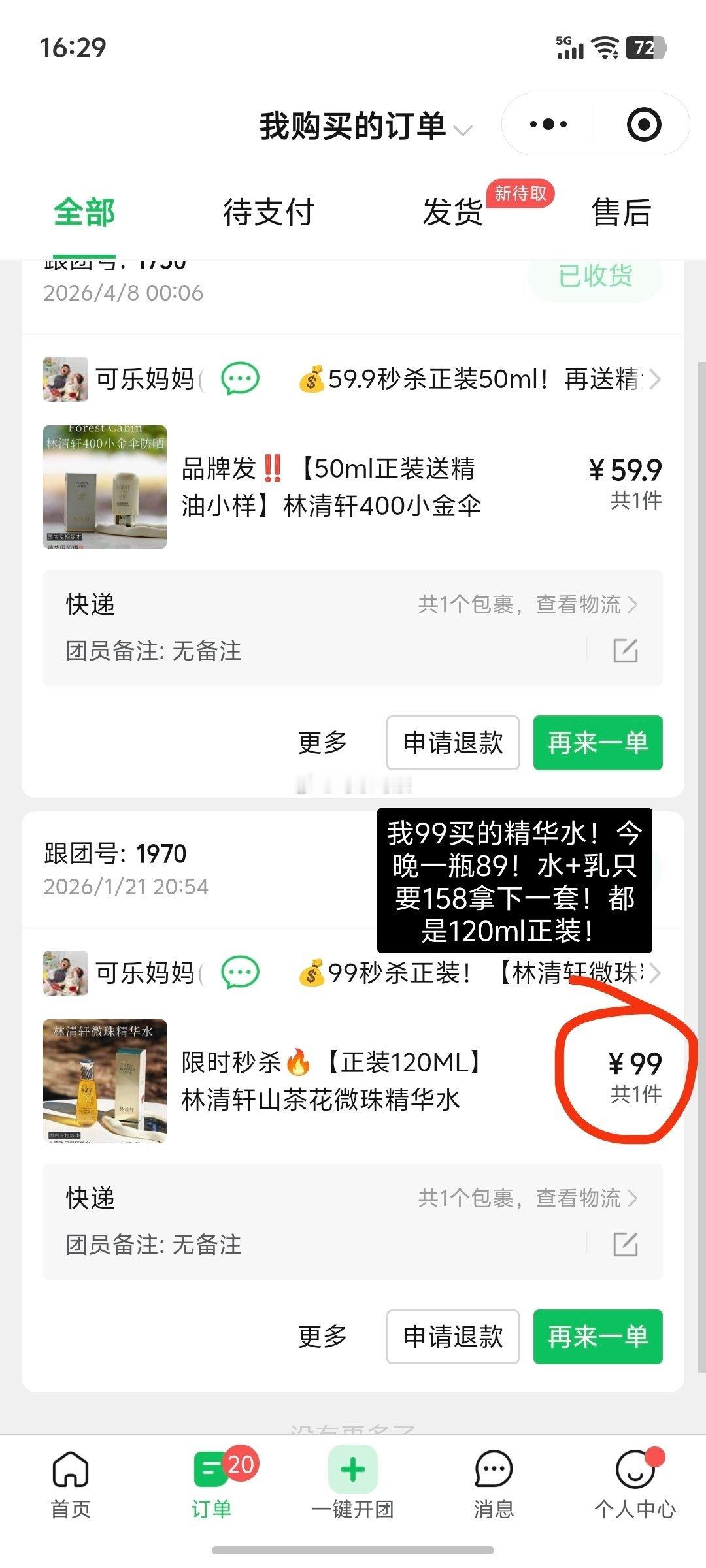 奥特曼也喜欢荡秋千。带娃随手拍宝宝成长记录 ​​​