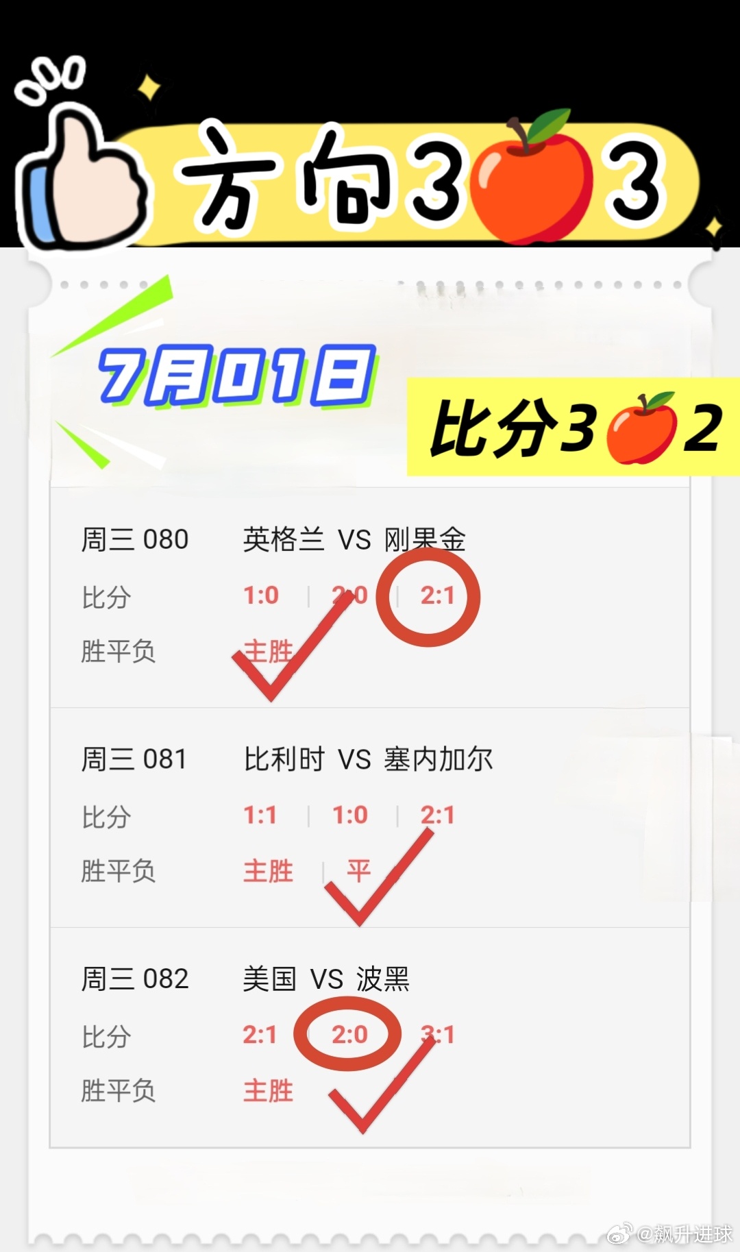 有人在奔跑，有人在睡觉，有人在感恩，有人在抱怨。如果没有躺赢的命，那就站起来努力