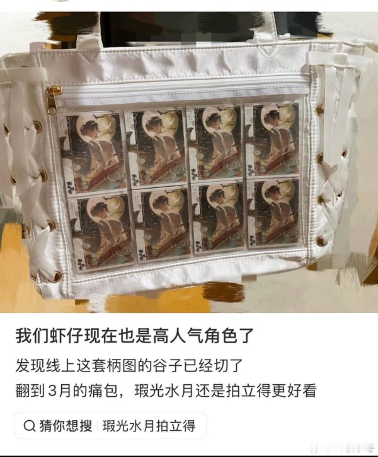 张海侠最大的幸运就是遇到丁禹兮，让他逆天改命从来都是人吸纸片人的血，到了丁禹兮这