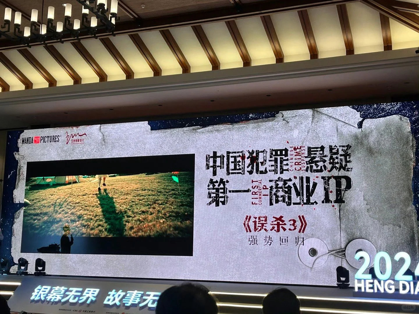 电影误杀3定档  哇哦！《误杀3》终于要来了！陈思诚监制，甘剑宇执导，肖央领衔，