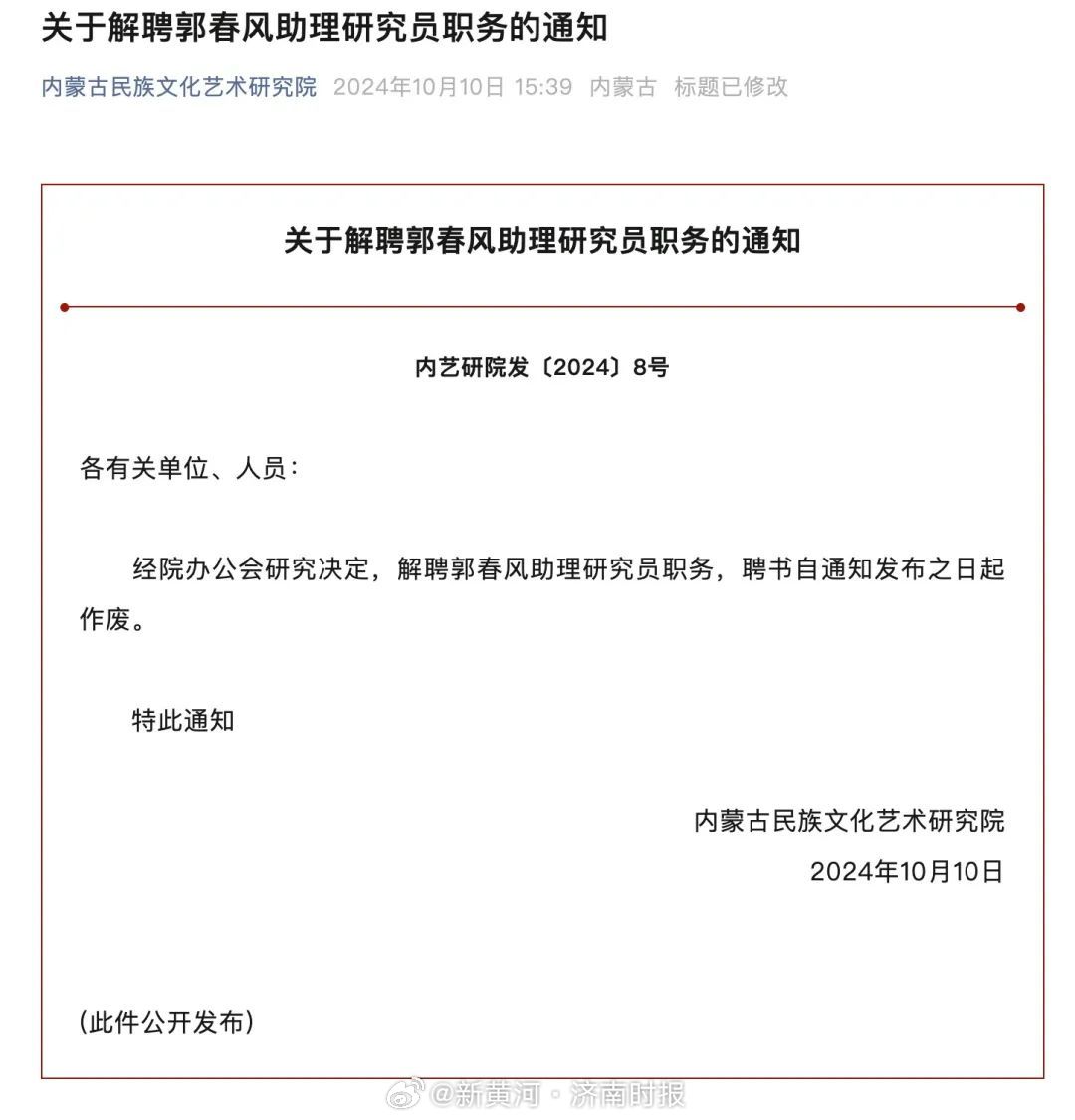 【#赵子健被辞退同事发声#：自己主动退出研究院】近日，“95后”研究员赵子健，因