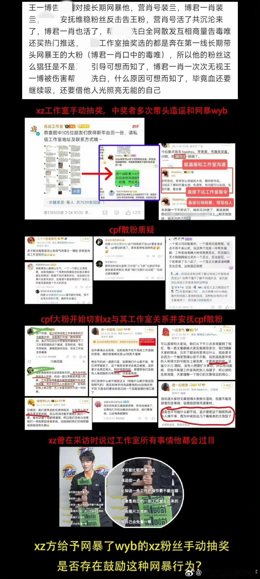 bjyx黄🦐只是装不下去了而已 