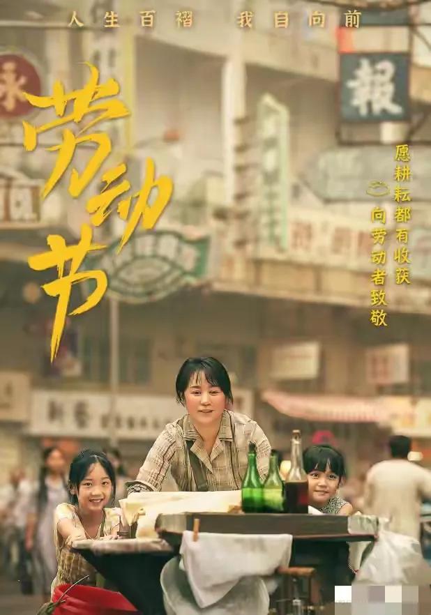 前天我一个人去电影院坐着看完《水饺皇后》，看着看着哭了几次，不敢说电影如此的悲伤