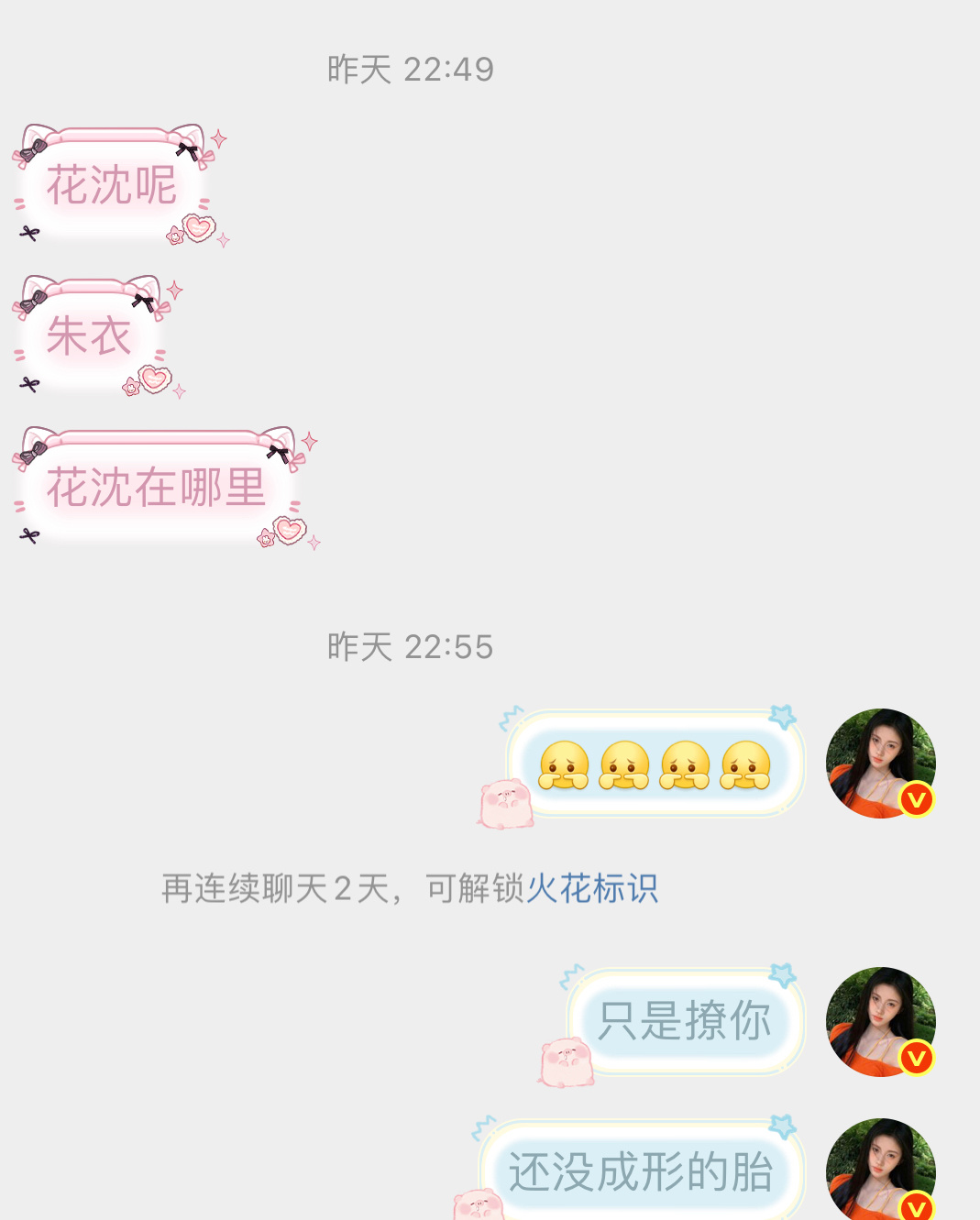 我就这样到处挖坑然后每个都做一半搞不完