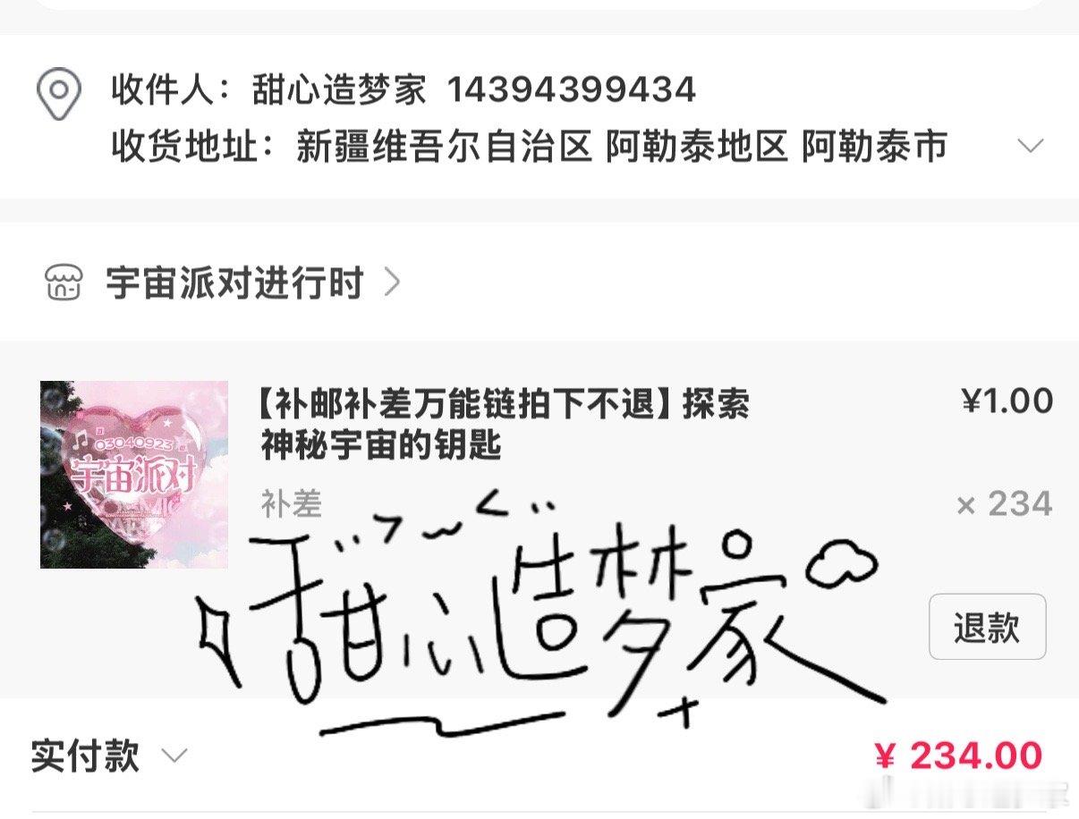 我唯一能想到的 