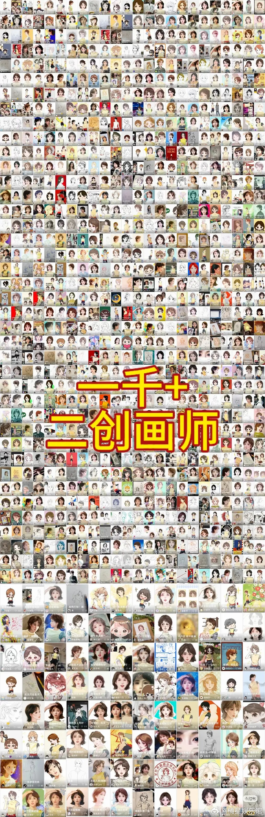 陈都灵这次去巴黎时装周算出圈了吗