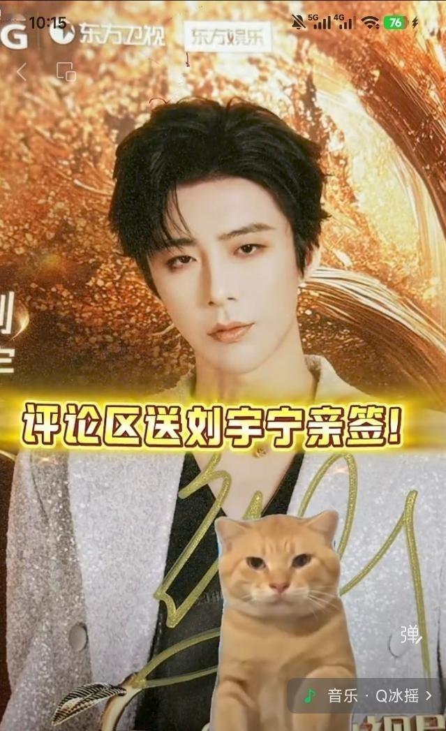 vx视频号送亲签。大家是不是都不知道。这确实好隐蔽呀[笑cry]刘宇宁出道8周年