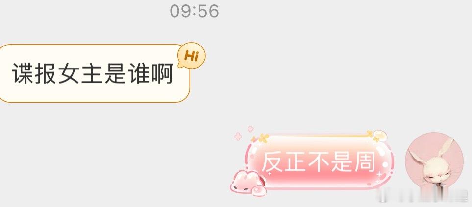 辟谣小达人 哈哈哈哈哈哈哈 ​​​
