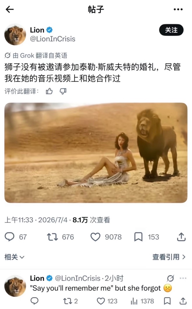 哈哈哈笑拉了 