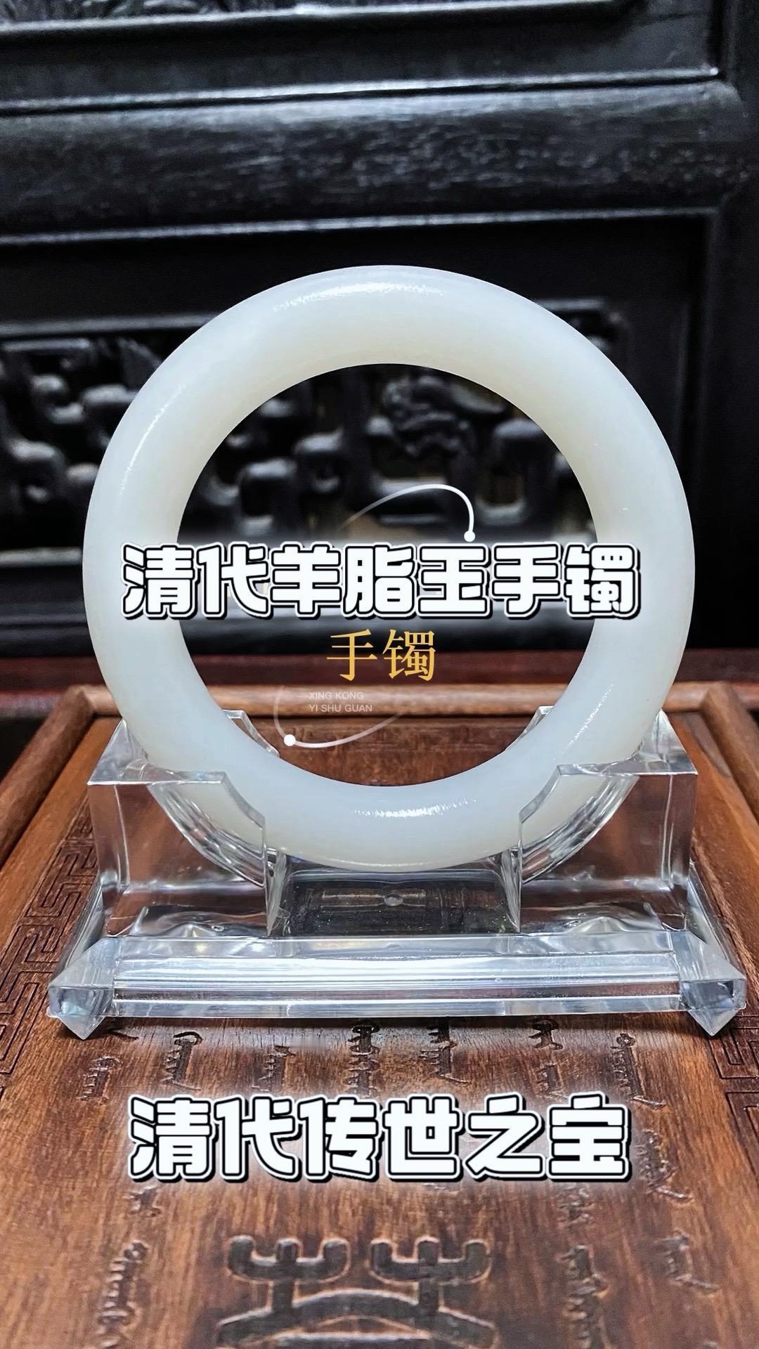清代传世和田玉籽料羊脂玉手镯，真正的玉种极品“羊脂玉”，色如凝脂、油性好结构细老
