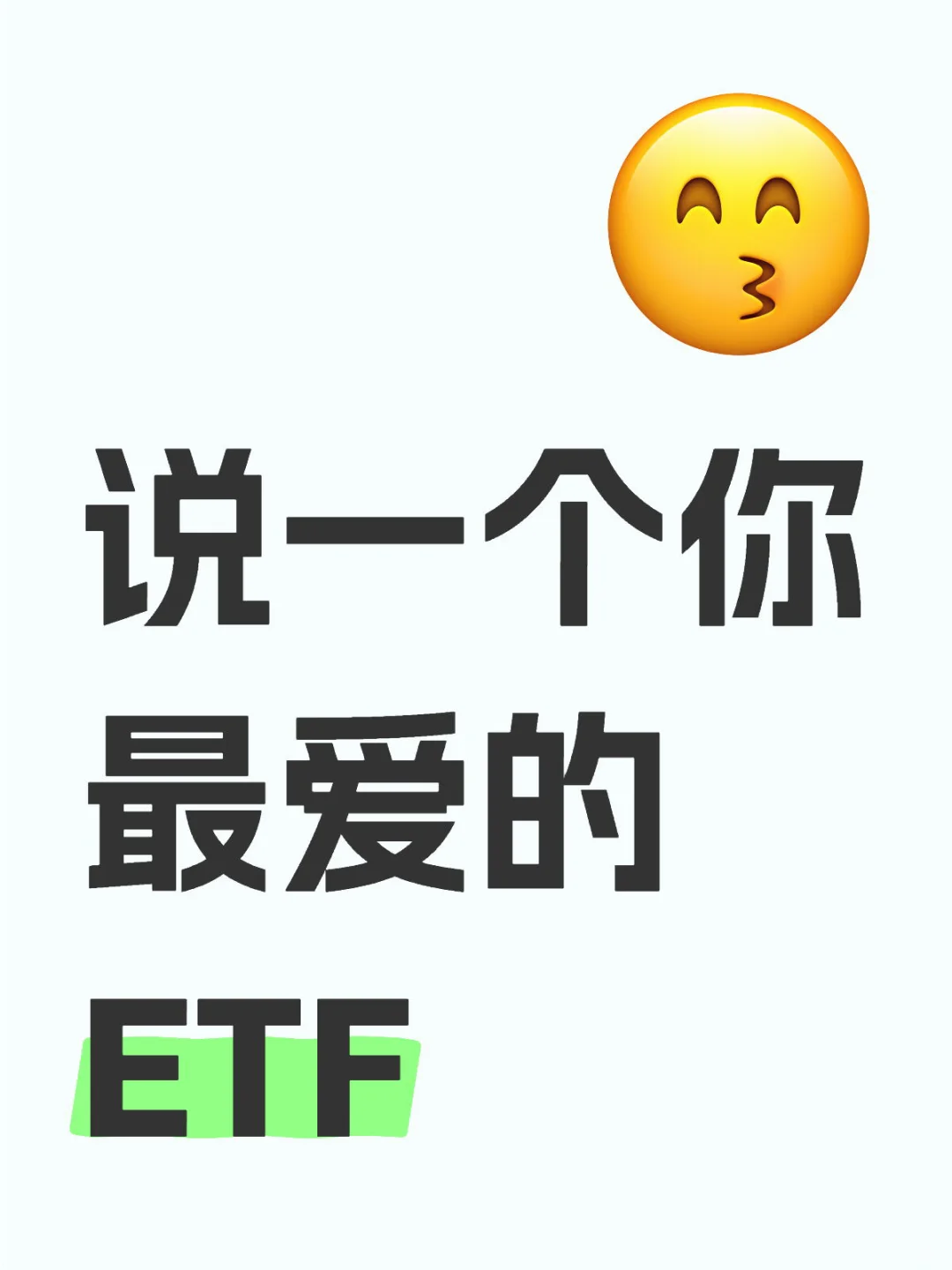 暂时忘掉YINN和YANG吧