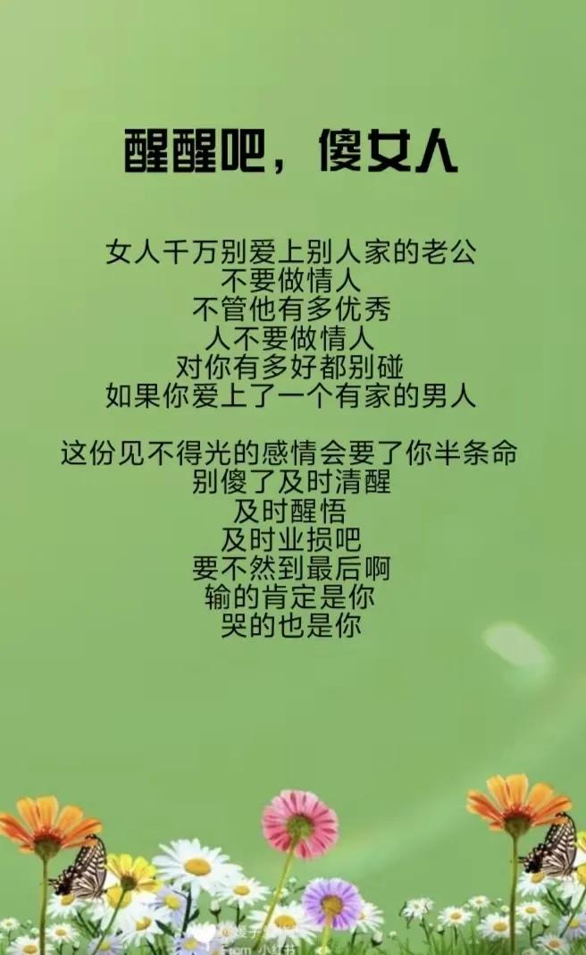 给的钱都能要回去，青春回不去