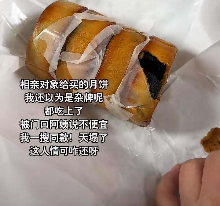 相亲对象挺有心的，给买了月饼。起初看包装我还以为是杂牌呢，然后都吃上了。被门口阿