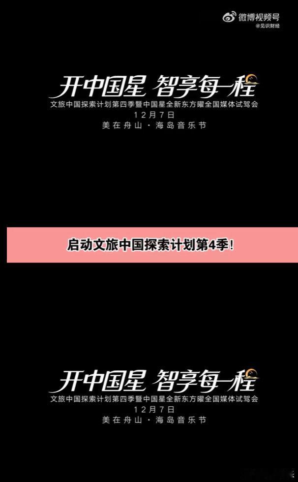 周末幸福被舟山音乐节拿捏了 文旅新体验get！赏海岛盛景，听潮流live，还有非