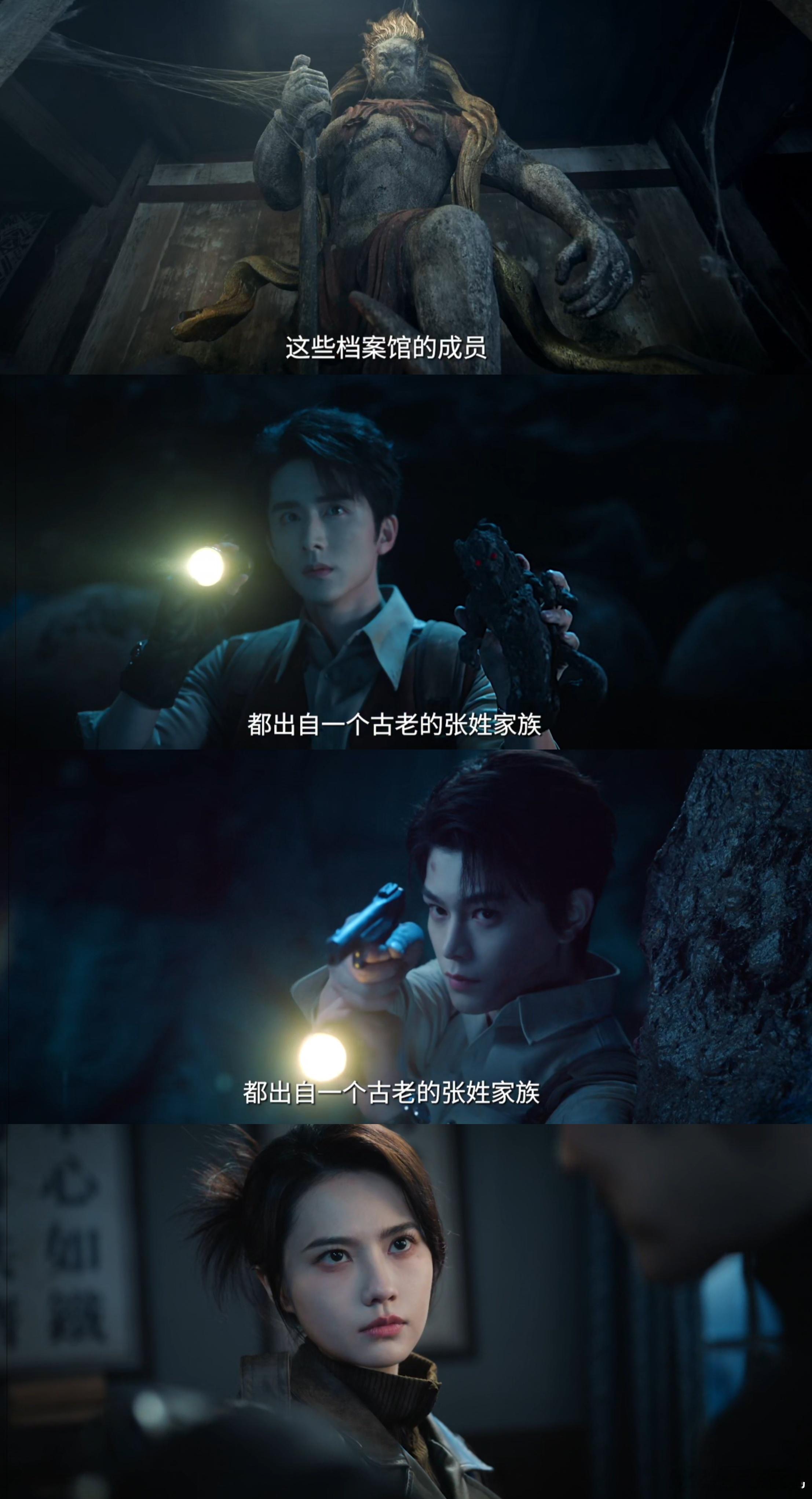 情商天花板智商天花板合作了导演也太会选角色了，张新成和丁禹兮这两个人的搭配，简直