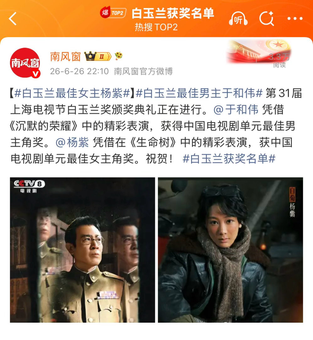 没人比你更争气