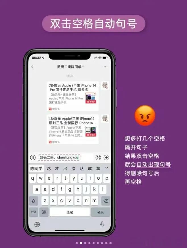 关闭几个设置，让你的iPhone体验更丝滑！