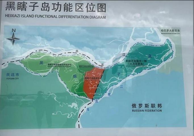 网上流传一种说法，说俄罗斯内部有人忍不住开口了：外蒙古和远东不还给中国，中俄关系