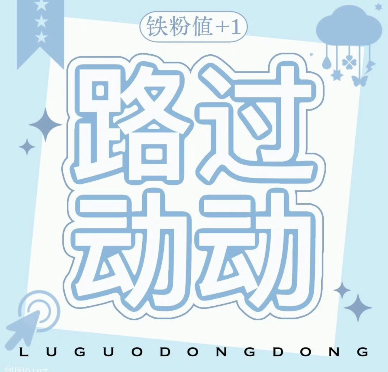 可以和我互动吗