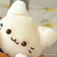 做的是饭 吃的是心情 享受的是过程💛壁纸壁纸手机壁纸高清壁纸无水印朋友圈背景图
