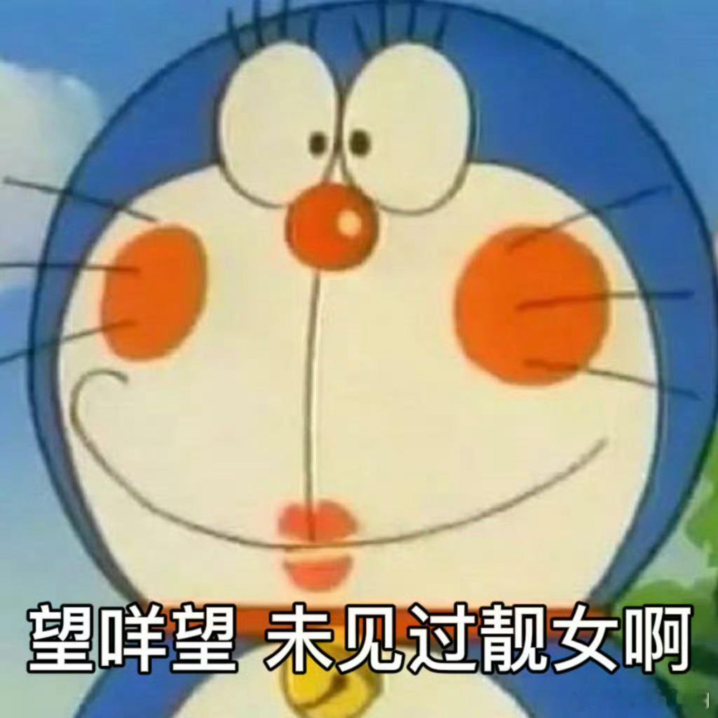 之前看过一个帖子讨论——男人是更喜欢自己的偏财吗？比如庚金男会被甲木女吸引[舔屏