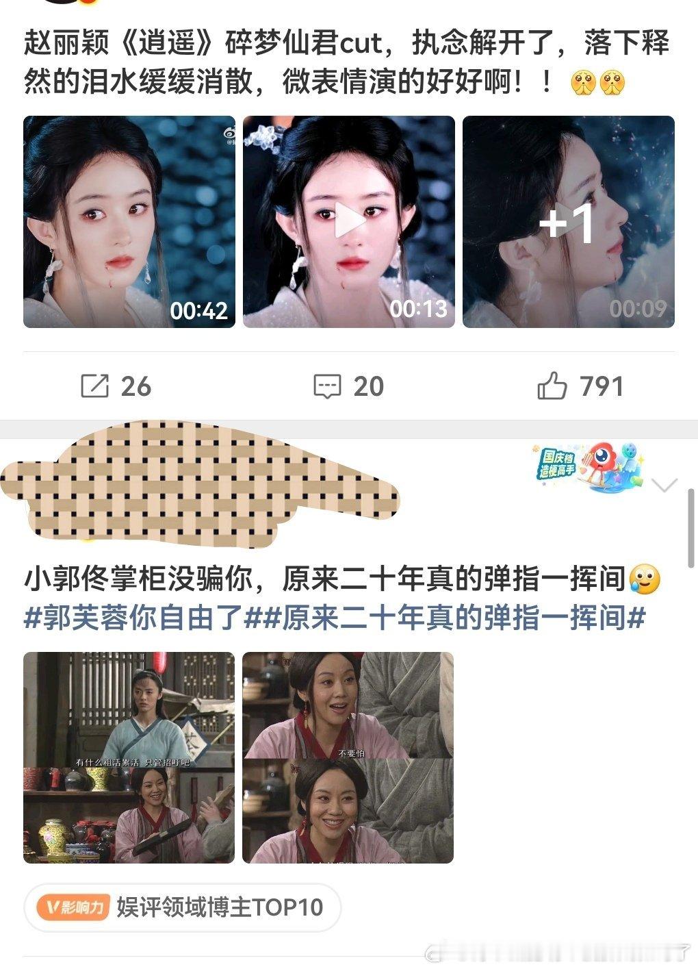 就这样轻松猜到一切