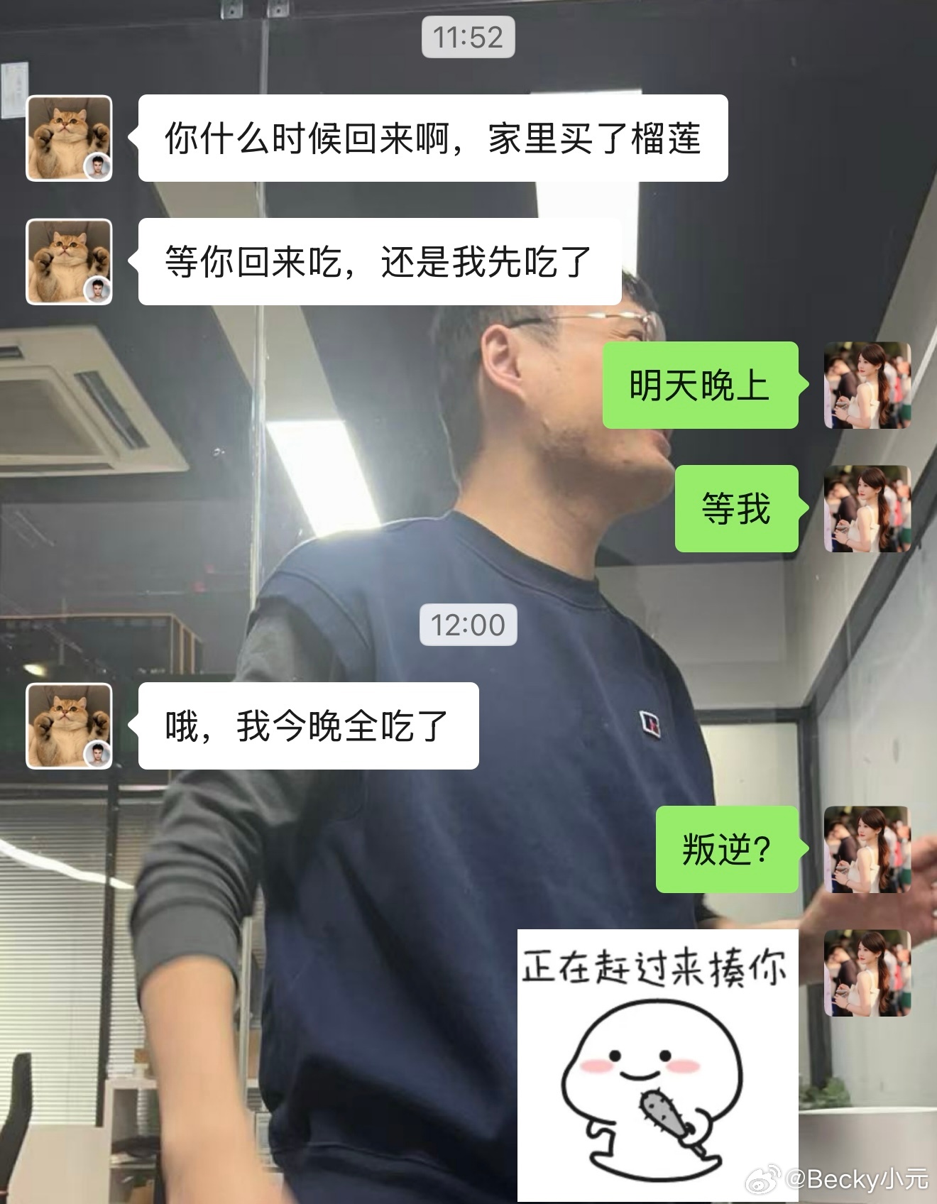 叛逆家庭煮夫的日常？！！
