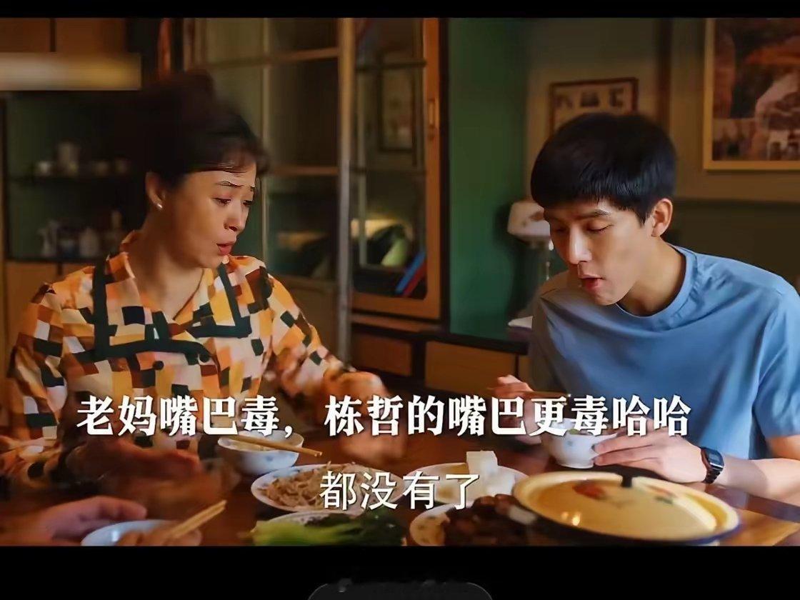 《小巷人家》栋哲和筱婷都在想念彼此，那个时候电话很贵，一生哪怕爱一人也很难，经常
