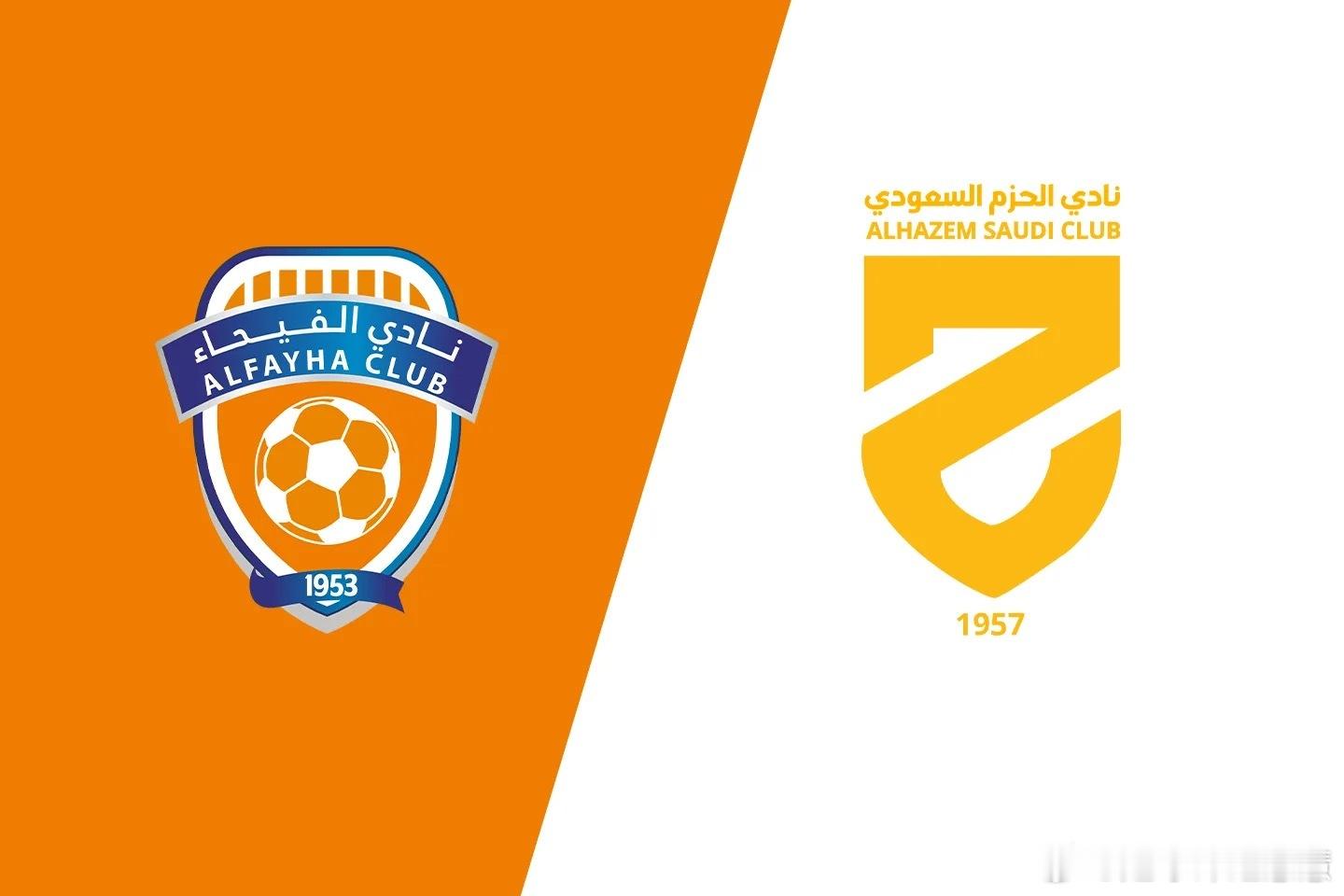 北京时间12月25日晚22:50，沙特联赛第11轮将上演一场中下游球队的卡位大战