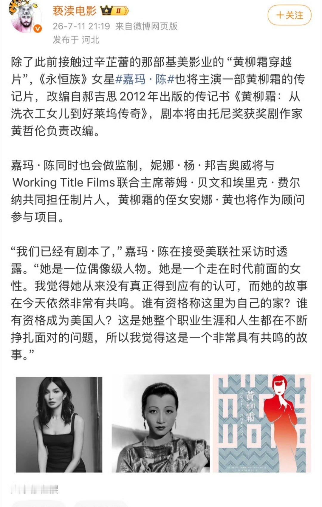 马甲陈滋源真好，永恒族大扑街，依旧站稳脚跟，她没啥人气，背景是哪一方。 