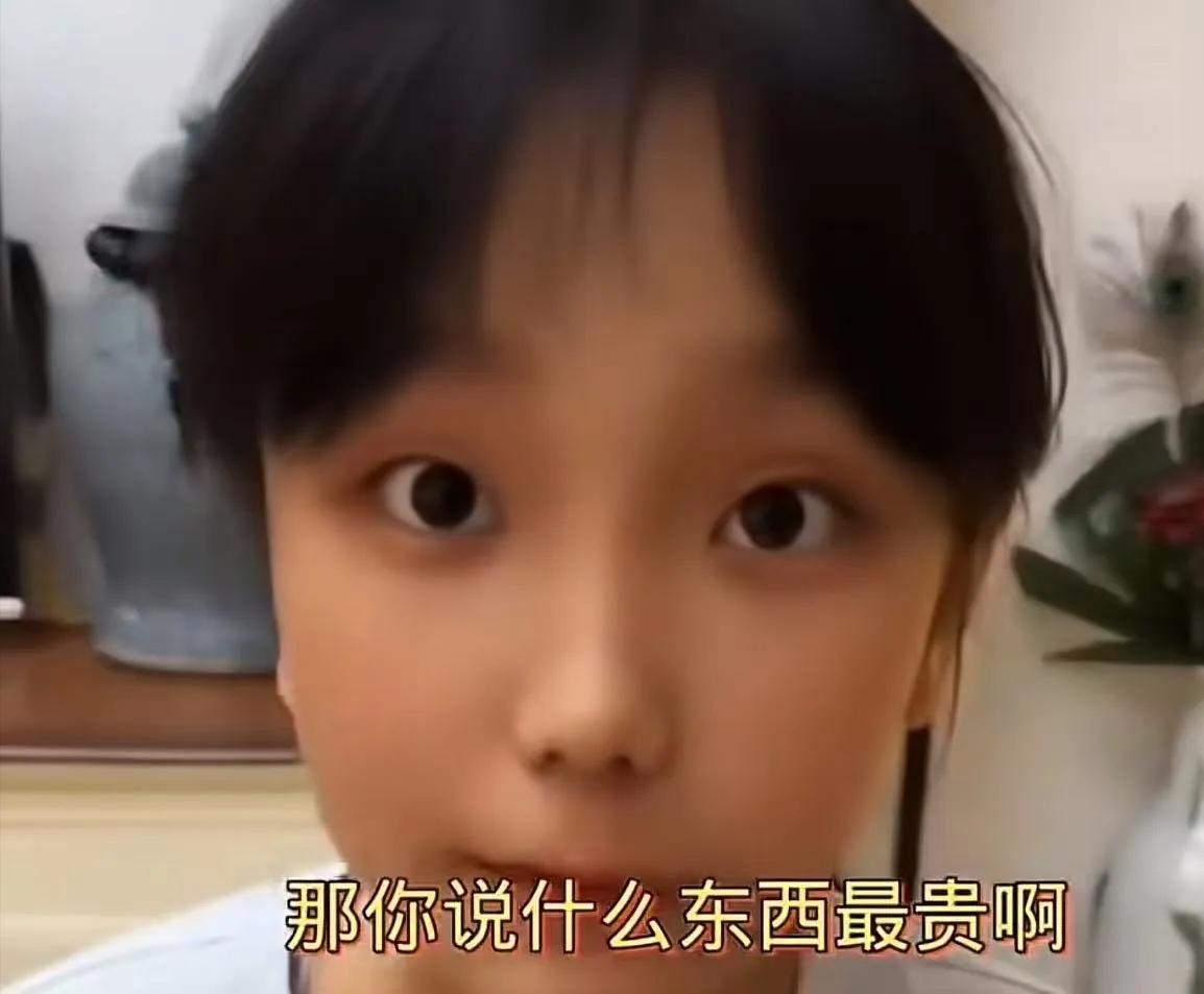 “没用的东西最贵！”7岁女儿一句话，让爸爸当场懵了：这孩子把资本世界的底裤都扒干