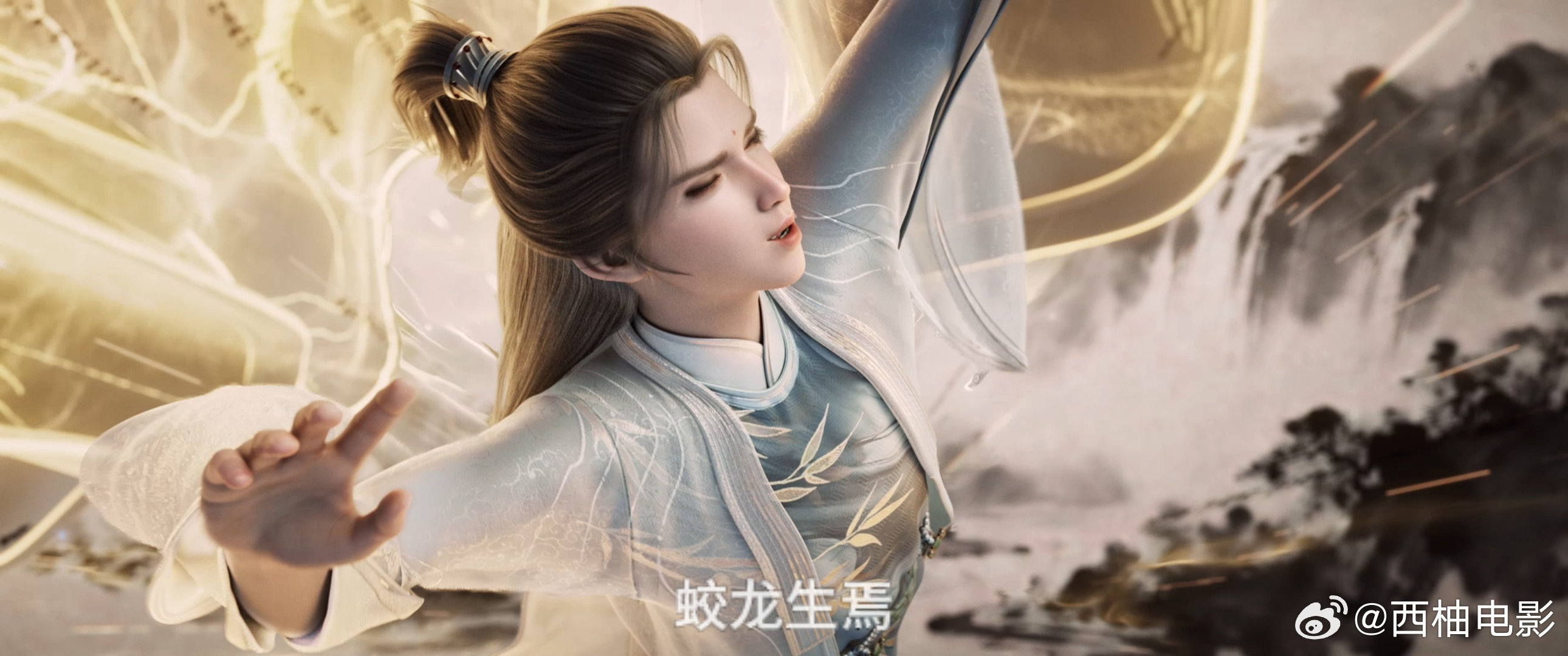 剑来2年度硬菜蛟龙生腌元宵节最霸气伙食：崔东山牌蛟龙生腌！别人团圆吃汤圆，他直接