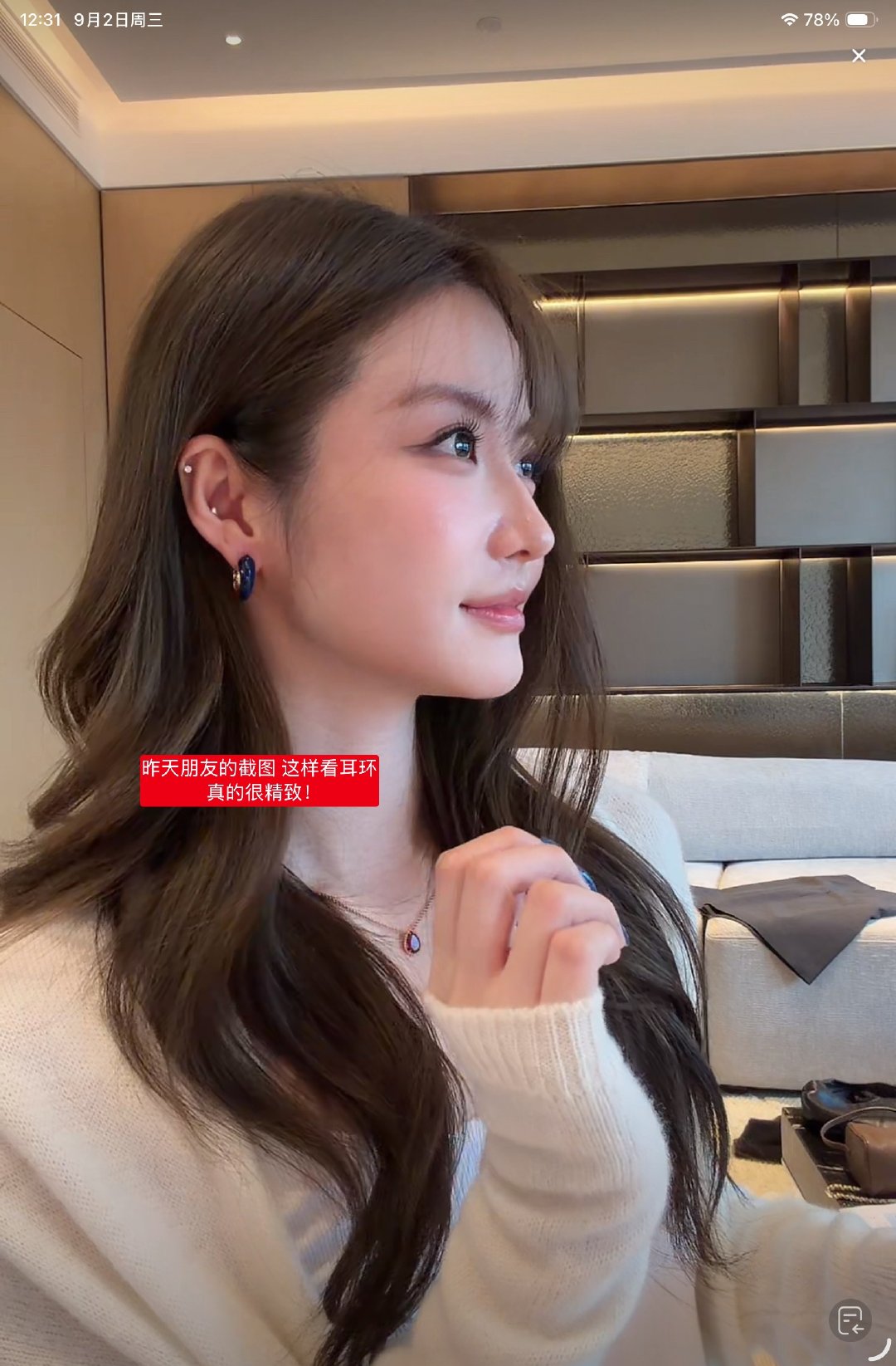 我们9号又见了[打call] ​​​
