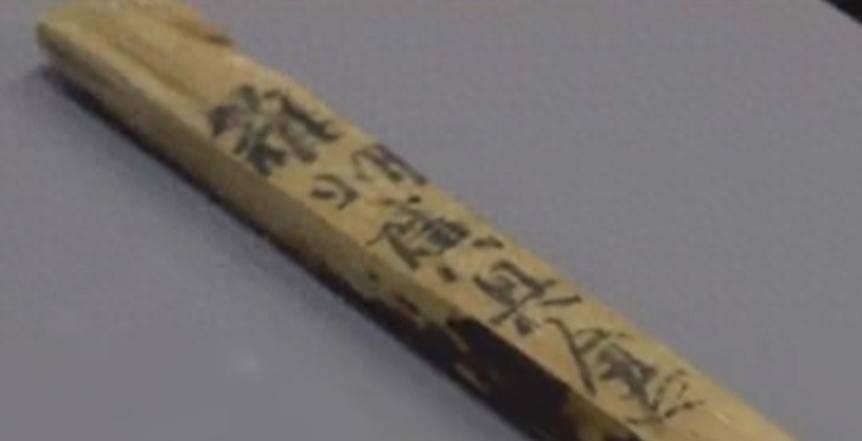 11月11日，韩国成功打捞起一艘距今600年前的沉船，发现很多木板（木签）上写有